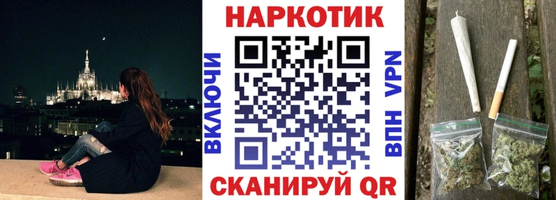 Купить наркотики сайты Тайга ЭКСТАЗИ Марихуана КОКАИН Амфетамин