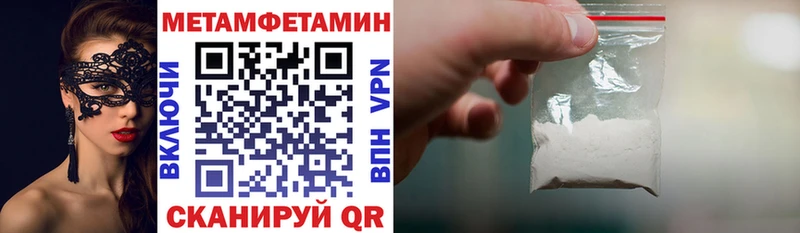 Амфетамин Розовый  Тайга 