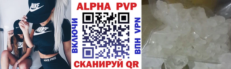 Alpha-PVP VHQ  блэк спрут ССЫЛКА  Тайга 
