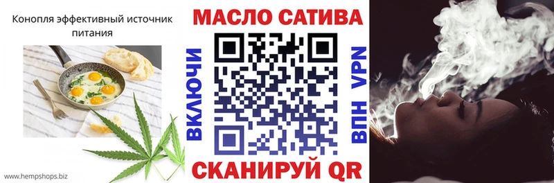 купить наркоту  Тайга  Печенье с ТГК марихуана 