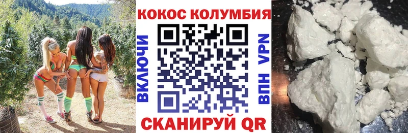 COCAIN Боливия Тайга