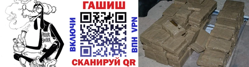 Гашиш убойный Тайга
