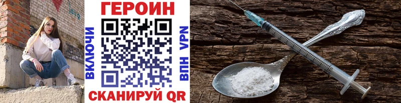 ГЕРОИН Heroin  Тайга 
