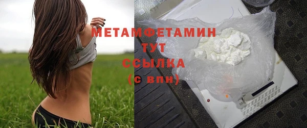 меф VHQ Нефтегорск