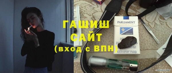 гашиш Нефтекумск