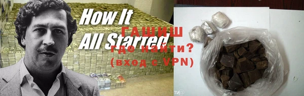 меф VHQ Нефтегорск