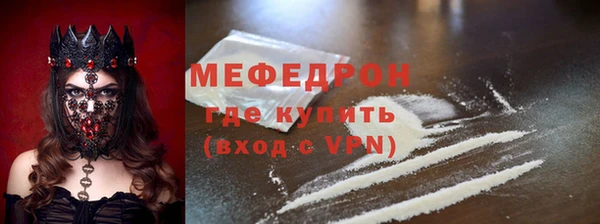 меф VHQ Нея