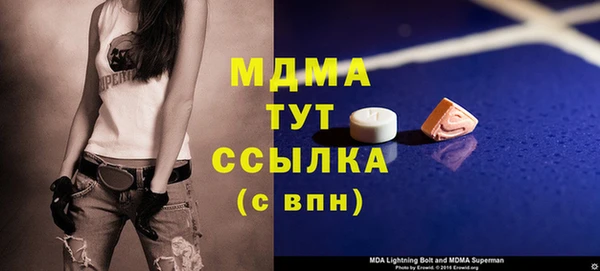 меф VHQ Нея