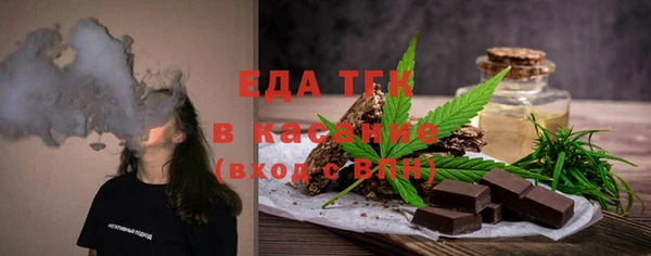 меф VHQ Нефтегорск