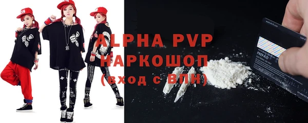 меф VHQ Нефтегорск