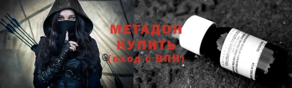 меф VHQ Нефтегорск