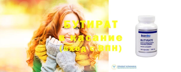 прущие крисы Беслан