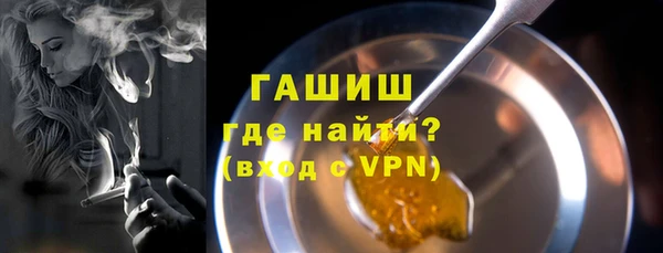 меф VHQ Нефтегорск