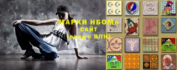 меф VHQ Нефтегорск