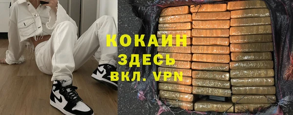 меф VHQ Нефтегорск