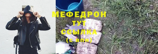 меф VHQ Нефтегорск