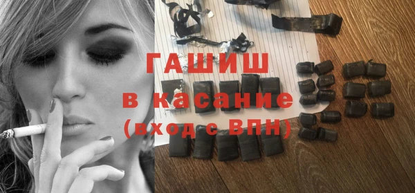 гашиш Нефтекумск