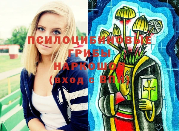 гашиш Нефтекумск