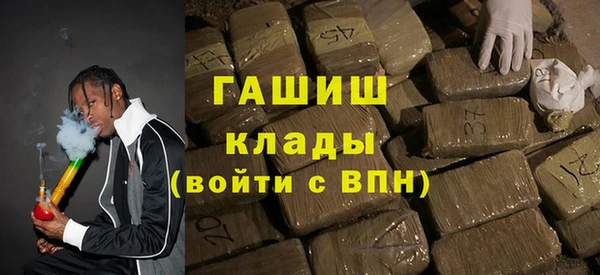 гашиш Нефтекумск