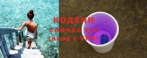 гашиш Нефтекумск