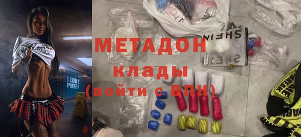 меф VHQ Нефтегорск