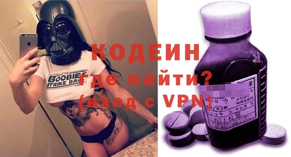 меф VHQ Нефтегорск