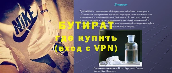 гашиш Нефтекумск