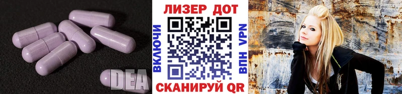 Лсд 25 экстази кислота  продажа наркотиков  Тайга 