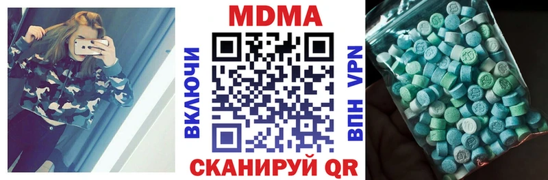 наркота  Тайга  MDMA VHQ 