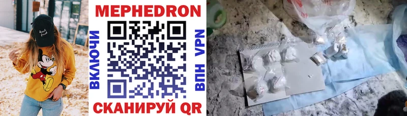 МЕГА зеркало  shop состав  МЕФ кристаллы  Тайга 