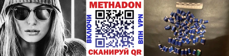МЕТАДОН VHQ  Тайга 