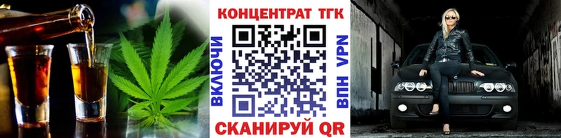 кракен ссылки  Тайга  ТГК Wax 