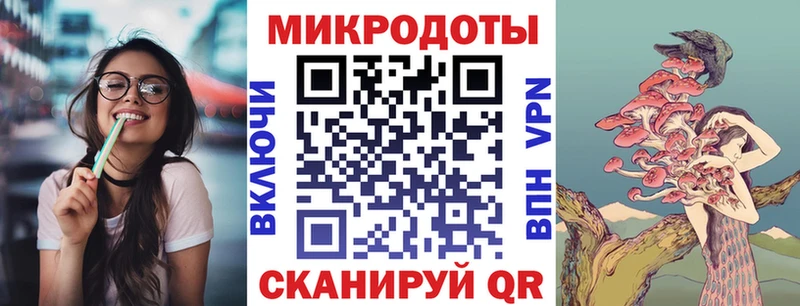 Псилоцибиновые грибы мухоморы  hydra онион  Тайга 