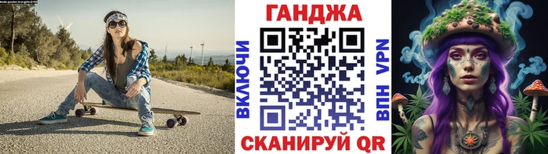 Бошки Шишки Amnesia Тайга